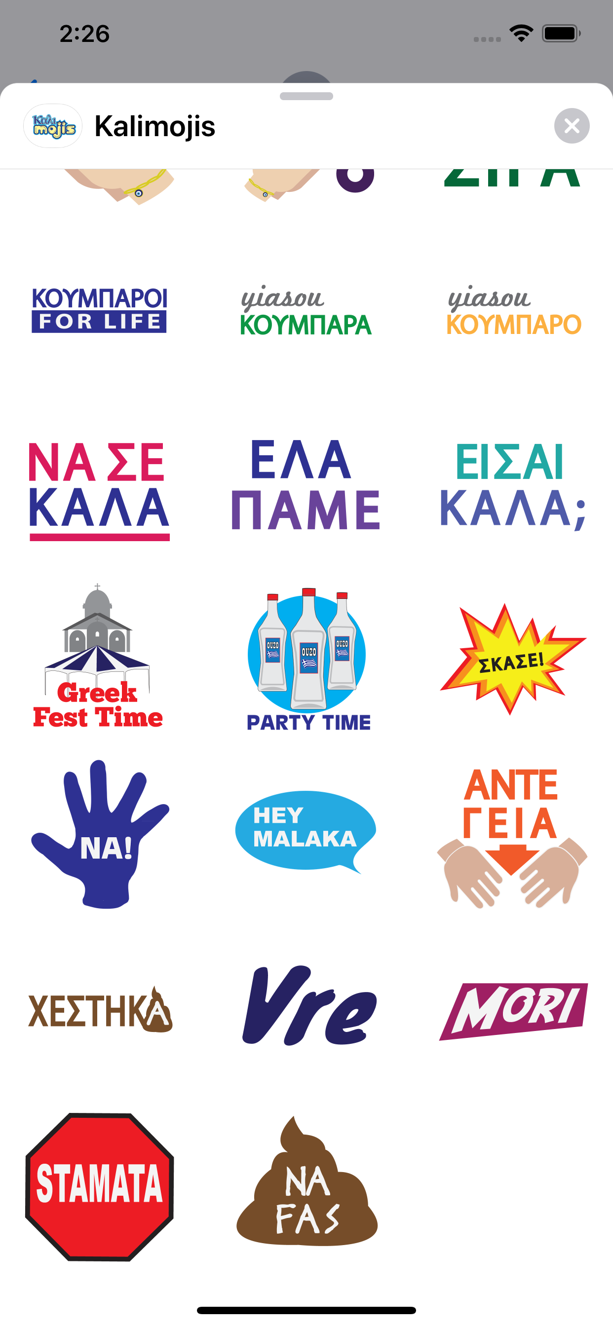 Kalimojis screenshot 5