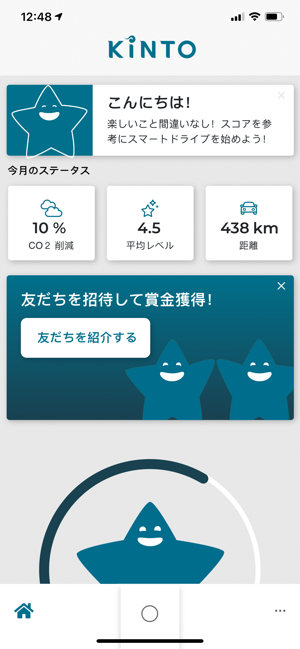 K Japan(圖2)-速報App