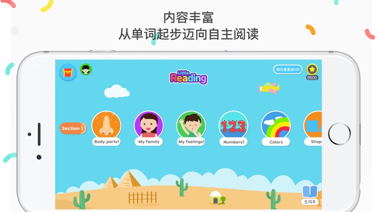 Kids Words card Games screenshot-0