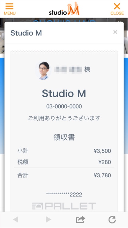 Studio M 　公式アプリ