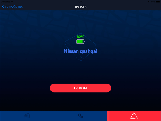 Screenshot #5 pour АвтозакладкА