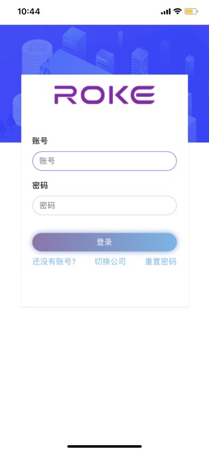 Roke(圖3)-速報App