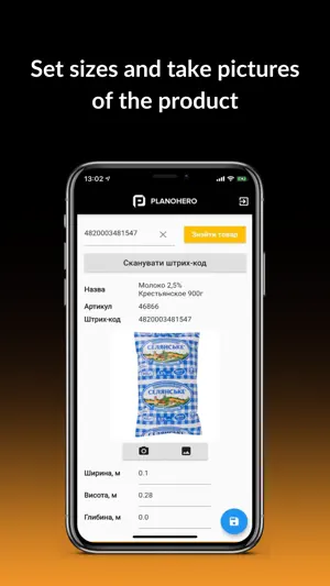 Sizer screenshot 2