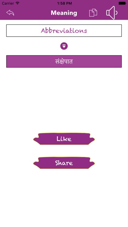 Smarts English To Marathi Tran screenshot-3