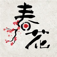 Halu Sushi pour PC