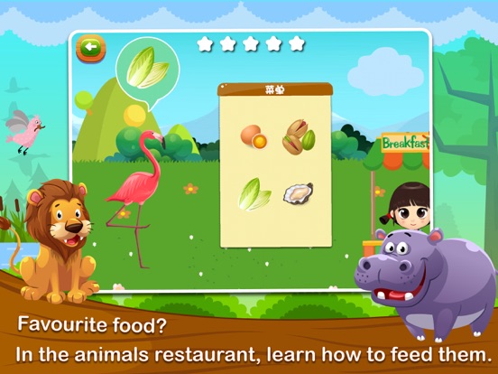 Screenshot #5 pour Toddler Preschool Animal Game