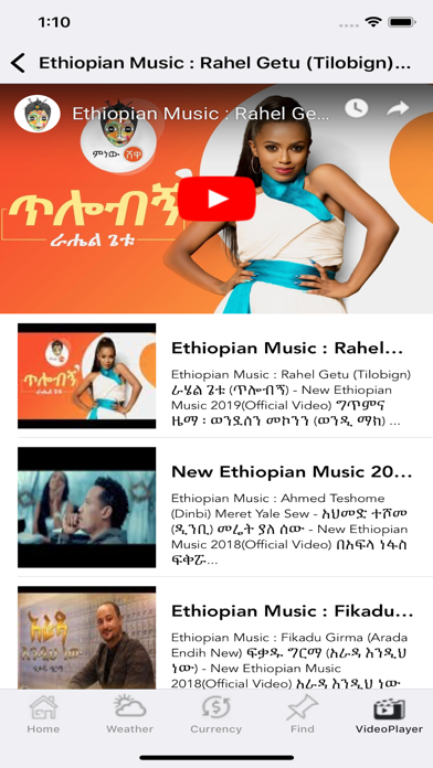 Ethiopia screenshot 4