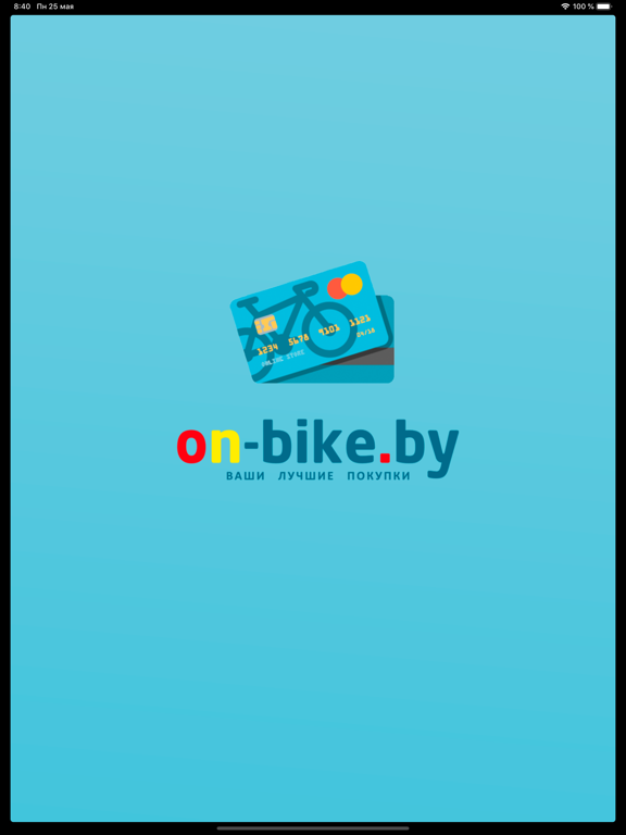Screenshot #4 pour ON-BIKE.by