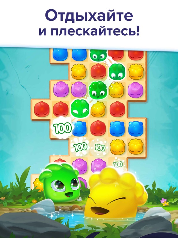 Jelly Splash — игры три в ряд для iPad