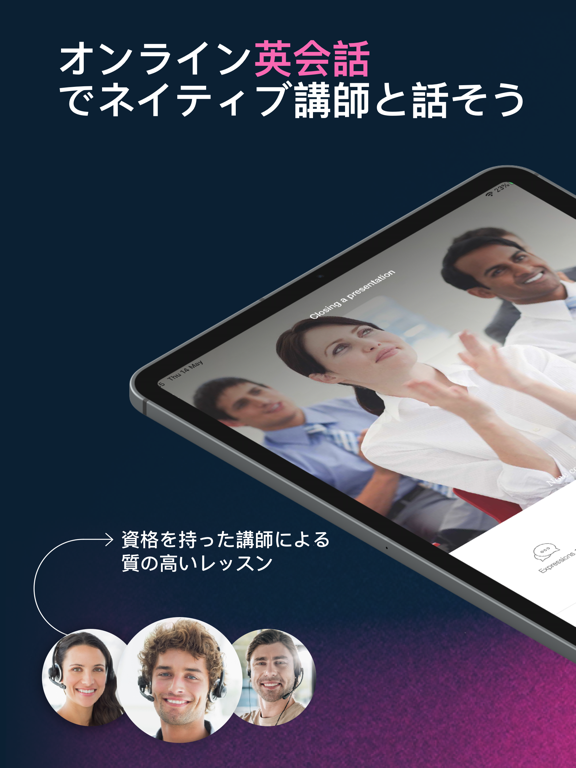 EF English Liveのおすすめ画像1