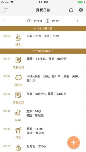 沁小月 screenshot 1