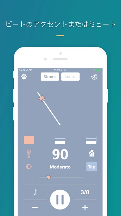 メトロノーム ビート: BPM,リズム と テンポのおすすめ画像4
