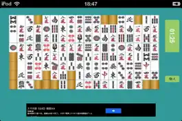 Game screenshot 角弐 mod apk