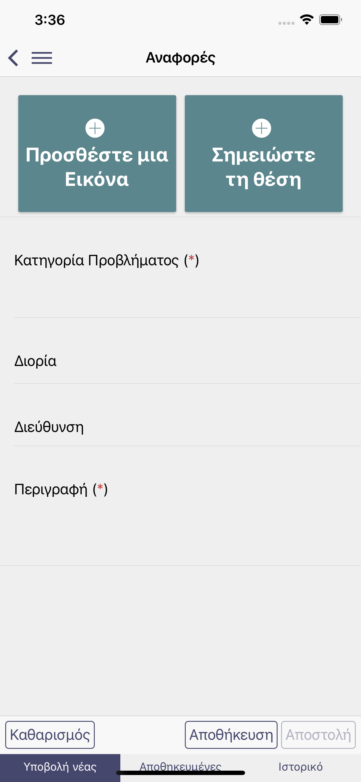CityzenApp Staff screenshot 4