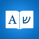 Download Hebrew Dictionary Premium app