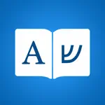 Hebrew Dictionary Premium App Contact