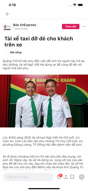 Bảng tin(圖2)-速報App