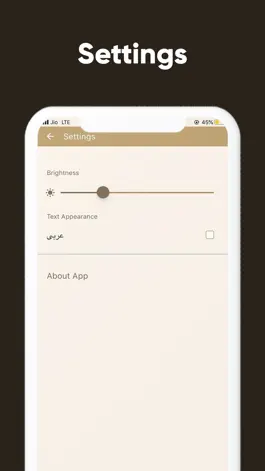 Game screenshot Qurany - قراني hack