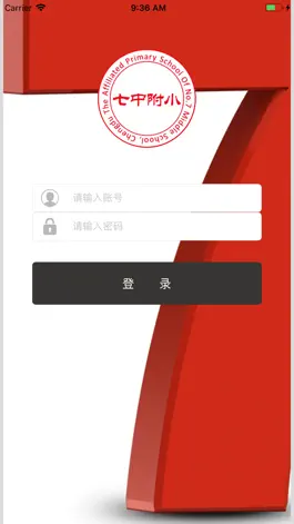 Game screenshot 七中附小 mod apk
