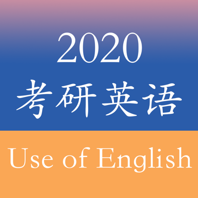 考研英语完型填空真题 - 备战2020最新考研