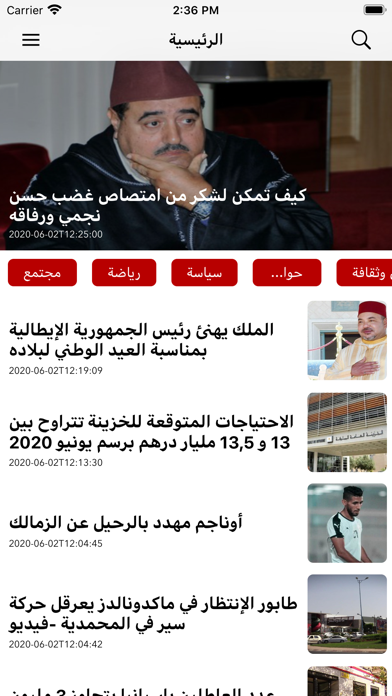 Screenshot 2 of سيت انفو App