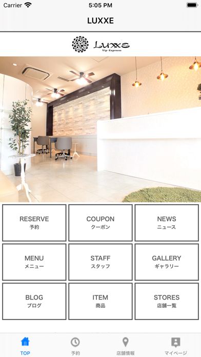 Screenshot #2 pour LUXXE（ラグゼ）