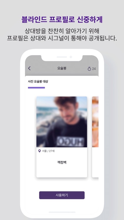 시그삼 - signal ground 3 screenshot-7
