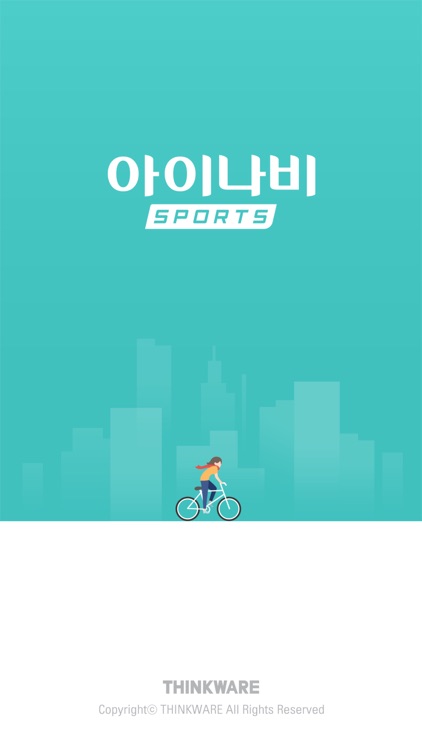 아이나비 자전거 블랙박스