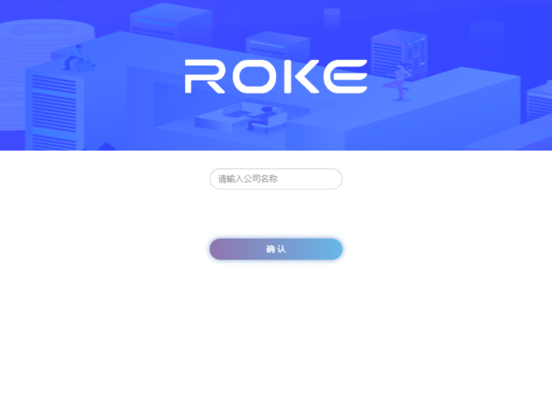 Screenshot #5 pour Roke