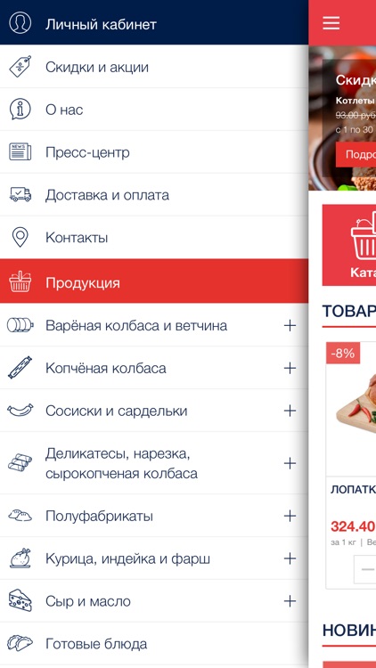 Владимирская доставка