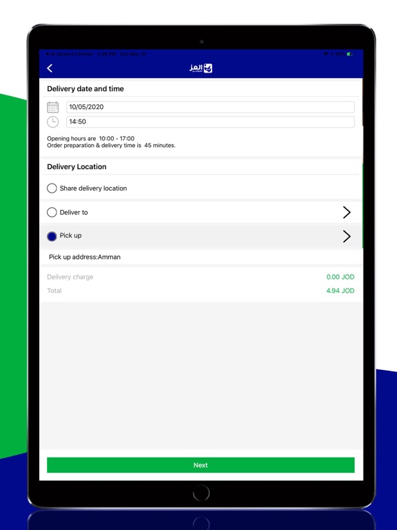 Alezz Chicken iPad screenshot 5 - Food & Drink app