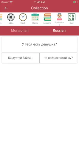 Game screenshot Mongolian-Russian Dictionary hack