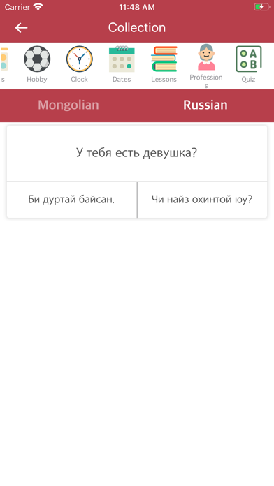 Screenshot #3 pour Mongolian-Russian Dictionary