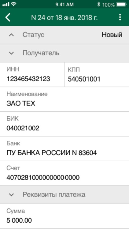 Далена Бизнес screenshot-3