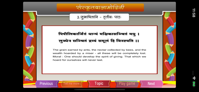 Words of wisdom in Sanskrit