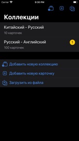 Скриншот