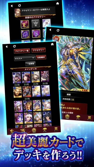 神獄のヴァルハラゲート Iphoneアプリ Applion 神獄のヴァルハラゲート Iphoneアプリ Applion