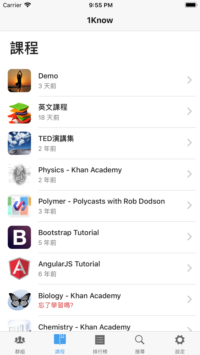 1Know 翻轉你的學習