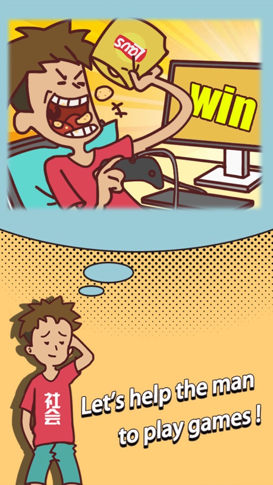 #3. Gaming while working? NO WAY! (iOS) 由: 元林 何