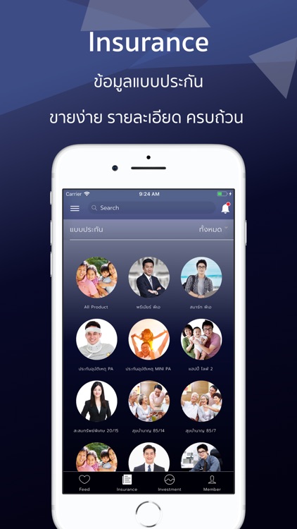 iFAME - PhillipLife screenshot-3