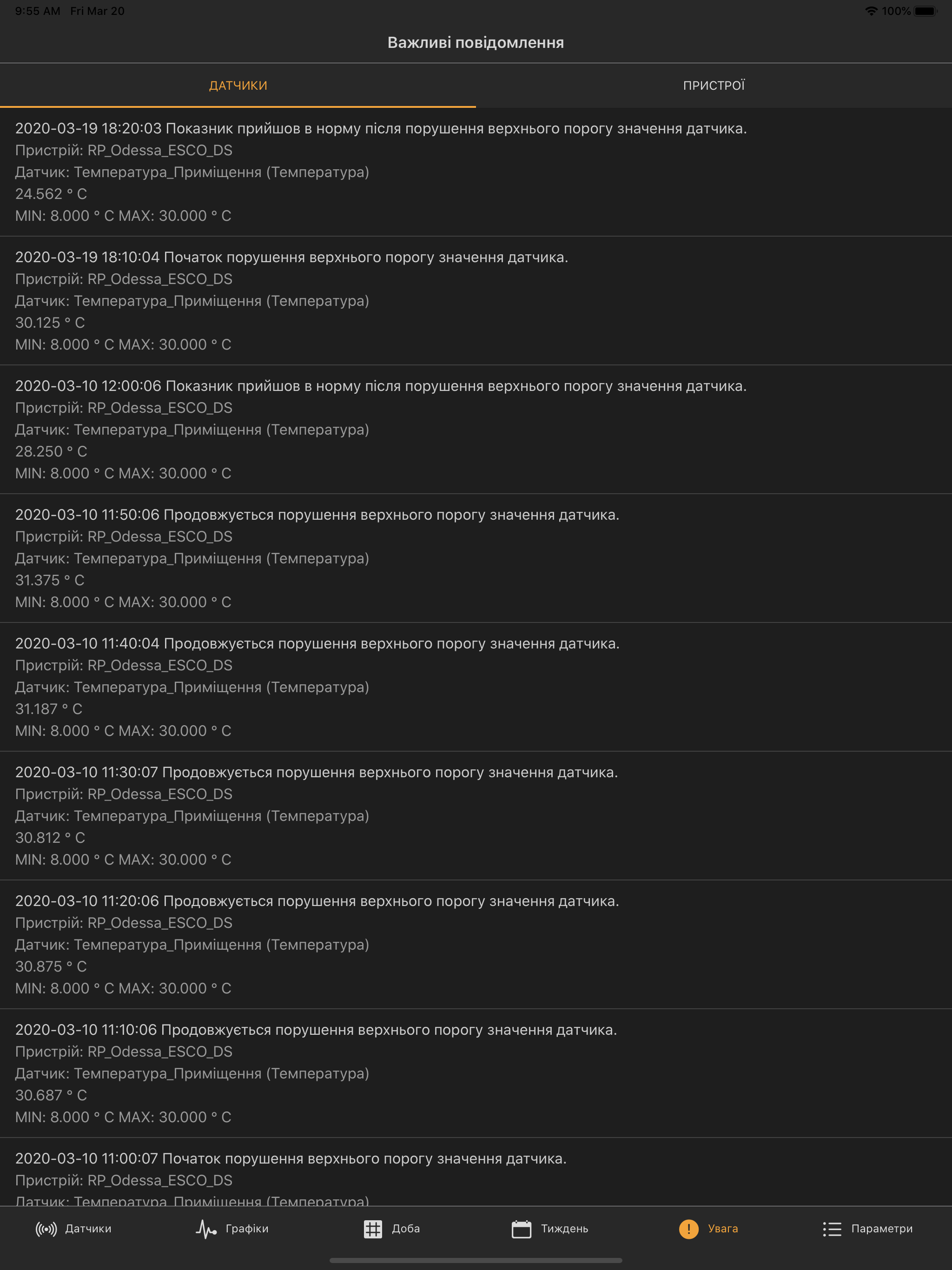 ESCO Monitor screenshot 12