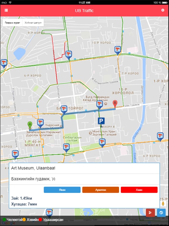 Screenshot #5 pour UBTraffic.mn