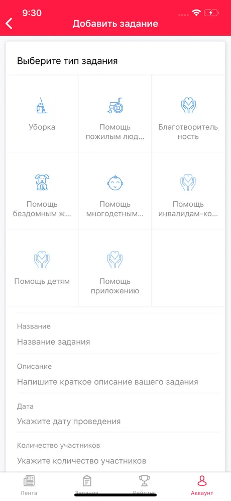 Твой час