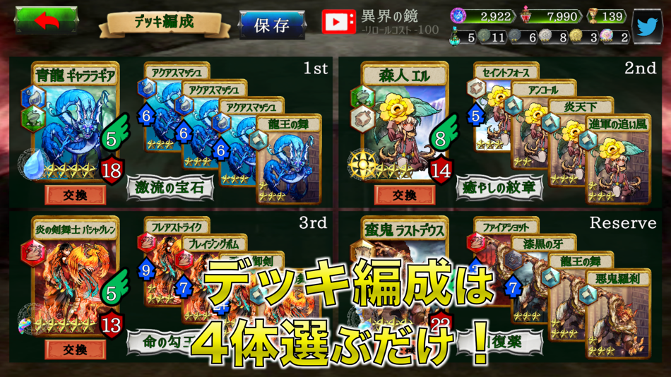 #3. ReRotation (iOS) 由: Shinnosuke Fujita