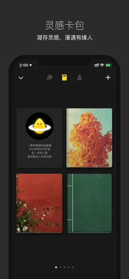 Game screenshot 平行世界 - 一人独处或在世界深处相遇 mod apk