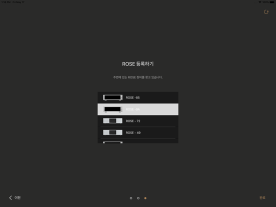 Screenshot #5 pour RoseConnect