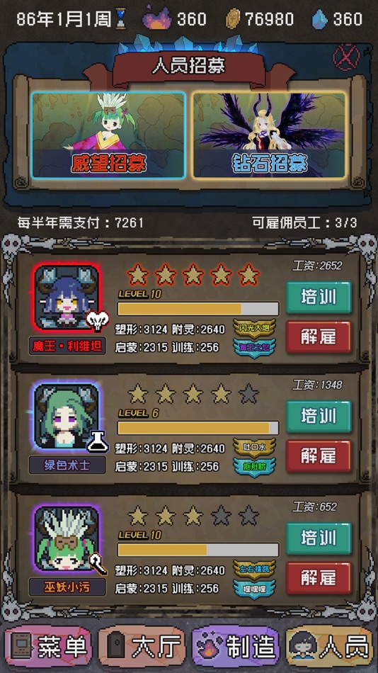 #3. 怪兽星球 入侵时刻 (iOS) Podle: Wingjoy Games Co., Ltd