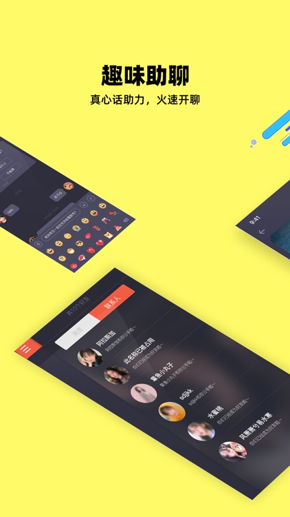 单身狗-单身就用单身狗