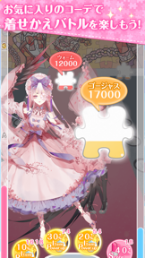 センシル screenshot