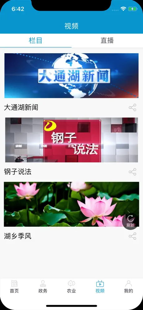 云梦洞庭